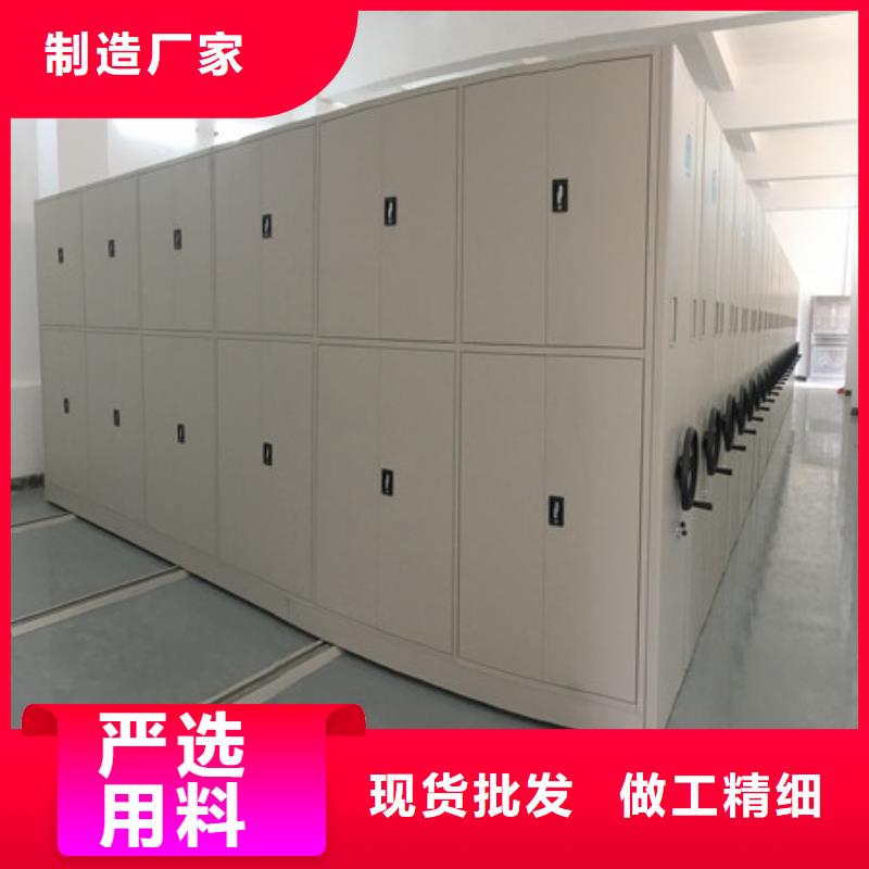檔案室活動密集柜專業(yè)配送
