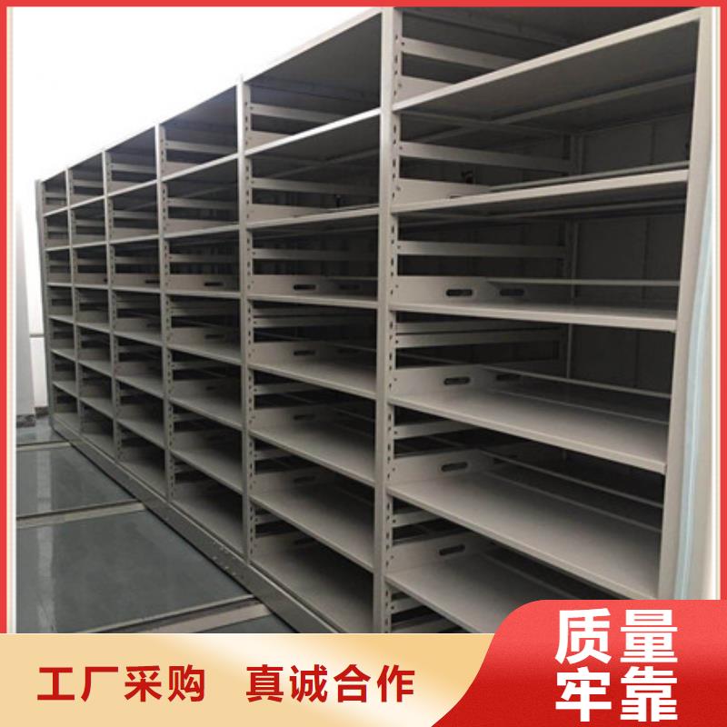 檔案密集移動架專業(yè)配送