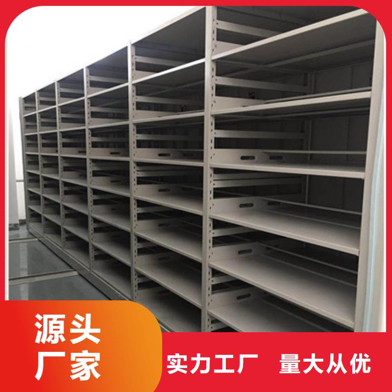 產(chǎn)品的區(qū)分鑒別方法【凱美】半封閉手搖密集架