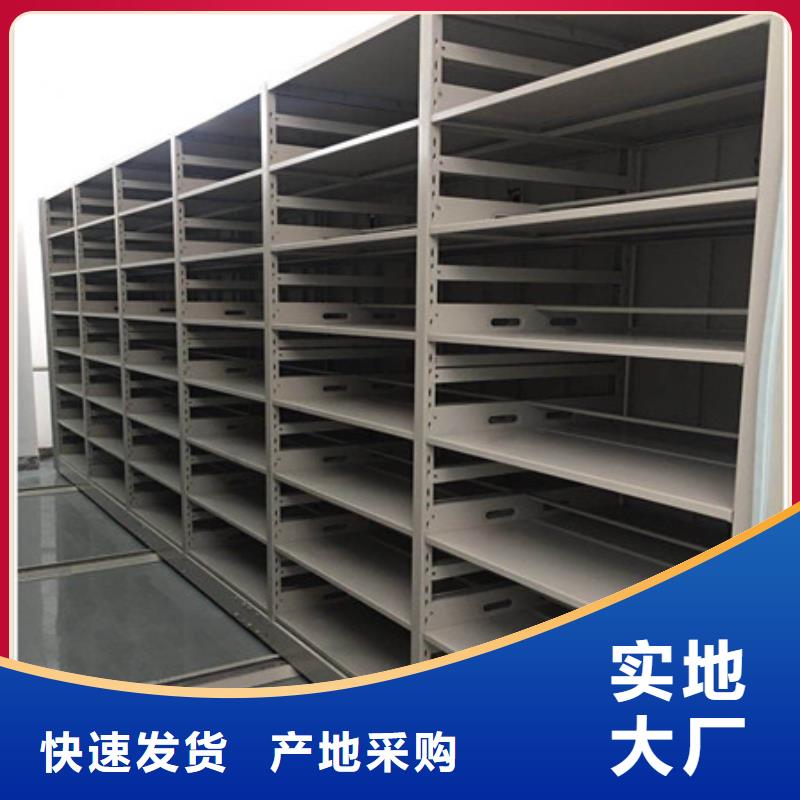 信譽好的檔案館藏室密集柜廠家_質量保證