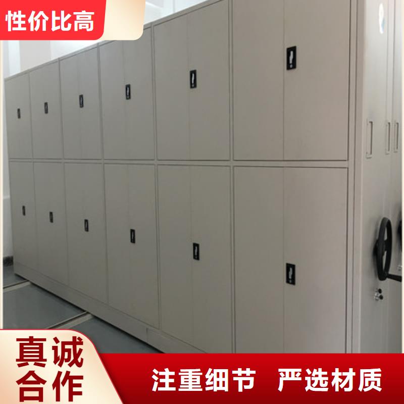 檔案室用智能型密集架廠家-規格全