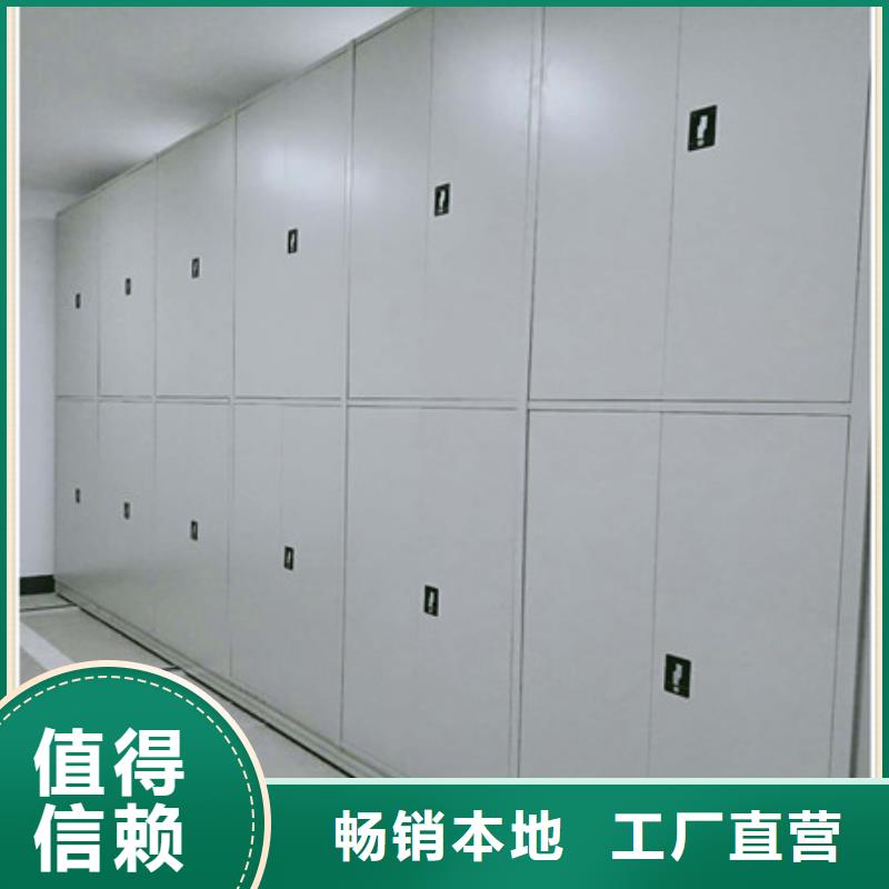 檔案室手搖密集架品質有保證