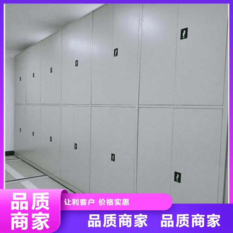 金屬密集柜調試