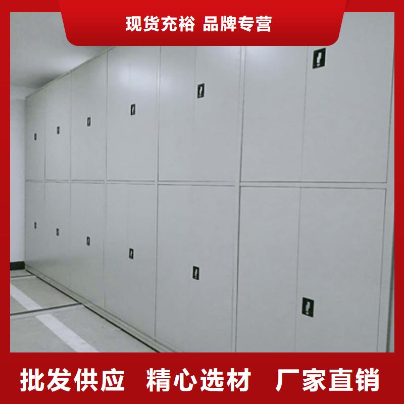 檔案密集柜別拘一格>