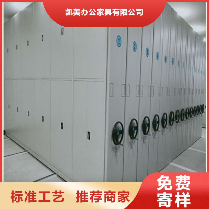 創(chuàng)造為魂【凱美】檔案室用智能型密集架