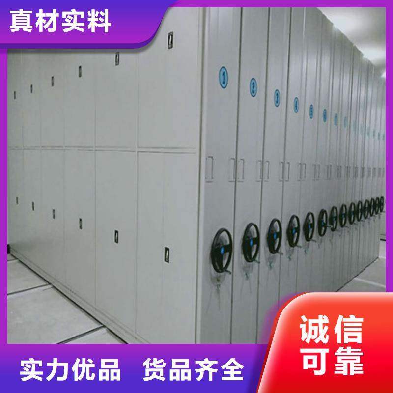 檔案室資料密集架優(yōu)質(zhì)商家