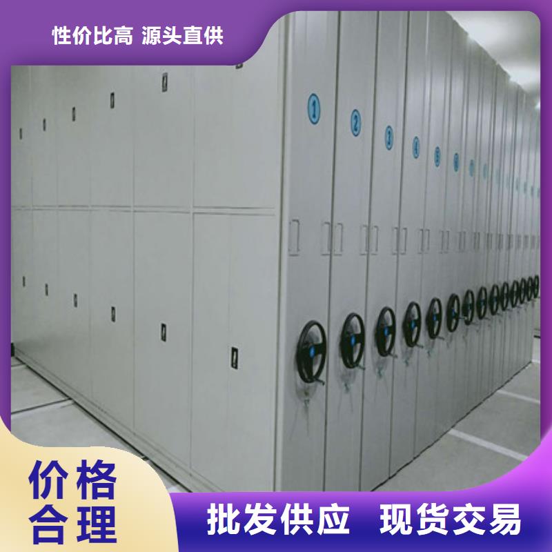 生產(chǎn)廠家怎么選擇【凱美】可移動(dòng)檔案存放密集架