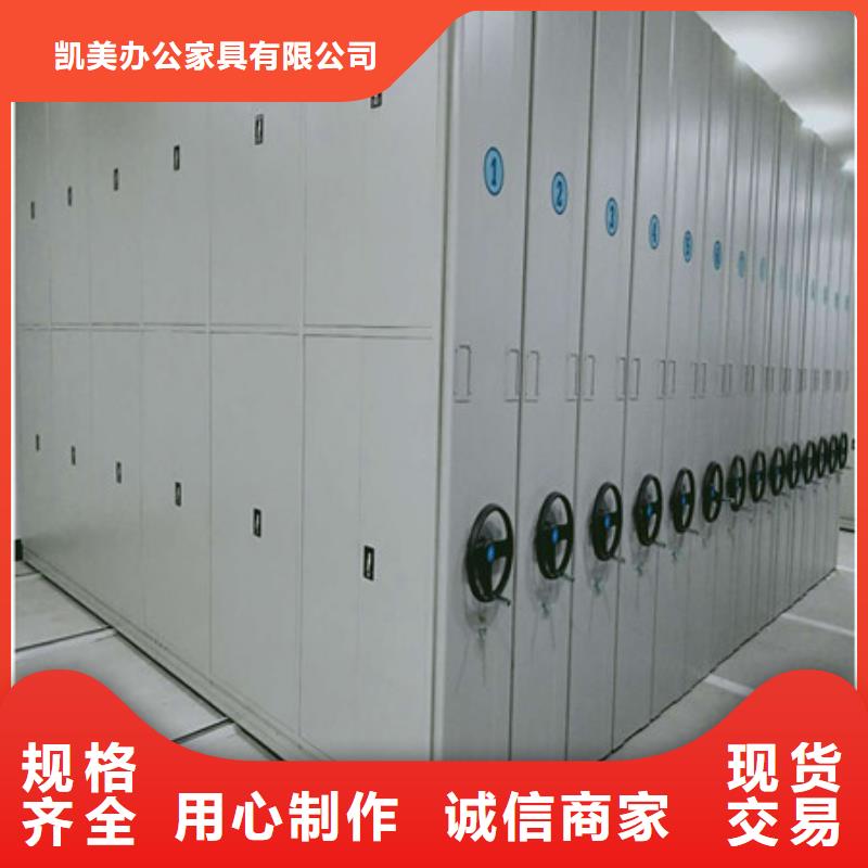 采購樟木密集架必看-專業品質