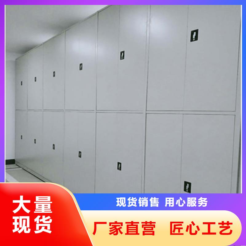 廠家服務【凱美】檔案庫房密集柜