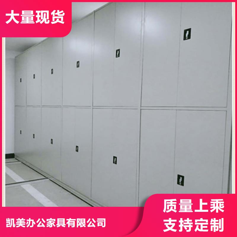 檔案保管柜定制批發