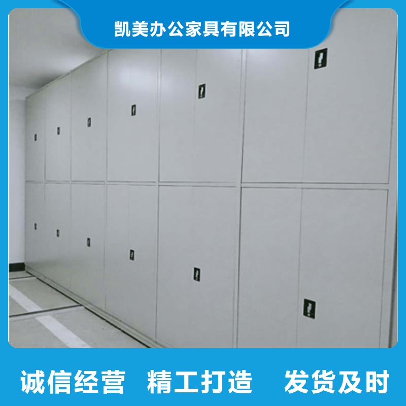 鐵皮密集柜生產(chǎn)基地