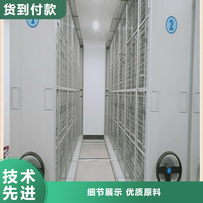 ：機械式手搖密集柜廠家