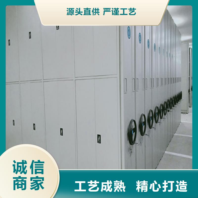 檔案移動(dòng)密集柜廠家實(shí)力雄厚