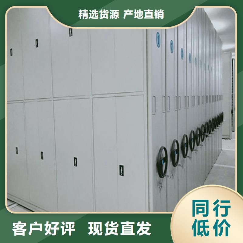 現貨供應移動密集柜_品牌廠家