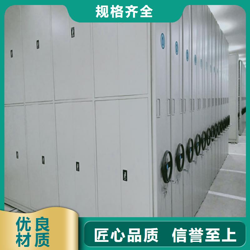 手搖檔案密集架特殊規格可定做
