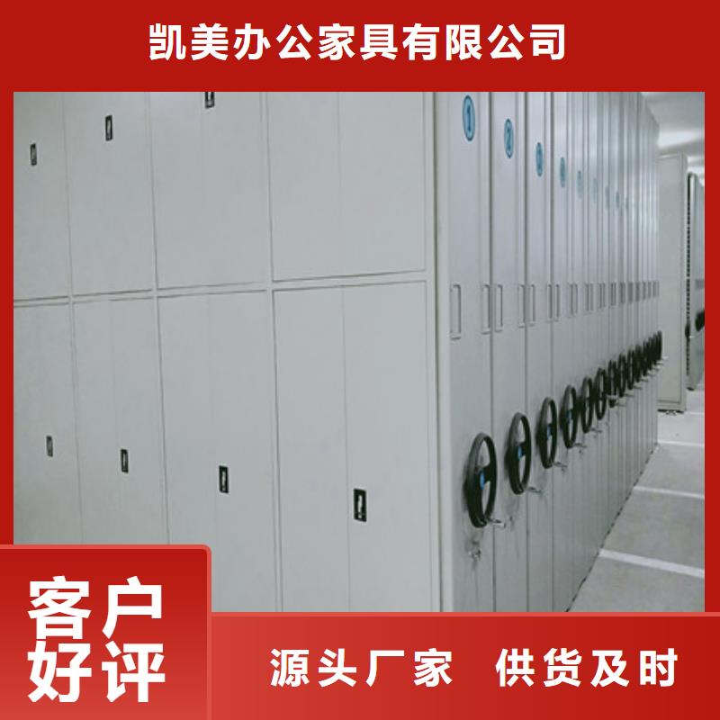 掛網式密集架、掛網式密集架廠家
