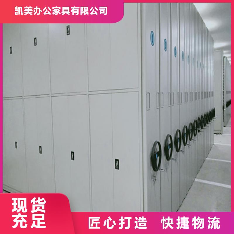 電表掛表密集柜、電表掛表密集柜生產廠家-認準凱美辦公家具有限公司