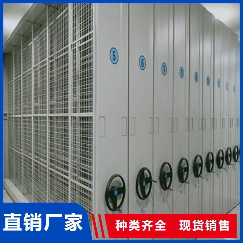 檔案柜密集架地區(qū)經(jīng)銷凱美辦公家具