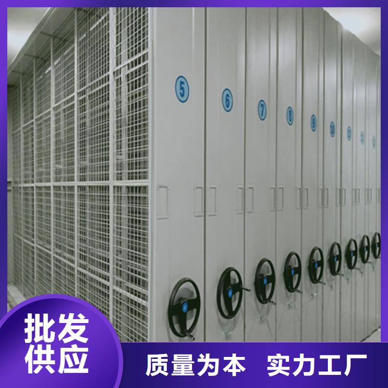 價誠信互利【凱美】密集書架
