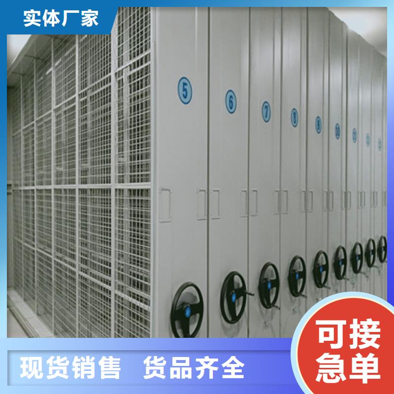 現貨供應移動密集柜_品牌廠家
