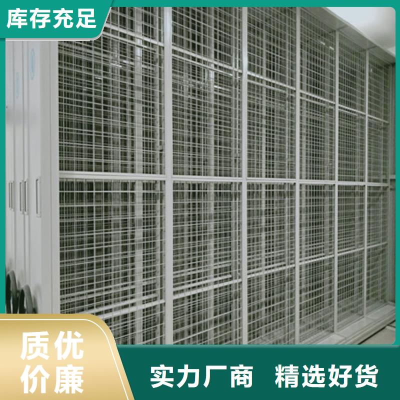 手動式密集柜擇優(yōu)廠家