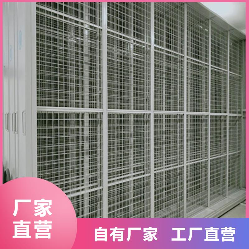 掛網(wǎng)式密集架、掛網(wǎng)式密集架廠家