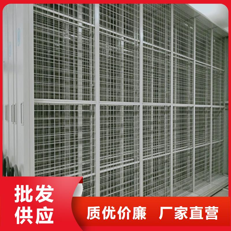 檔案資料室密集柜廠家【多圖】