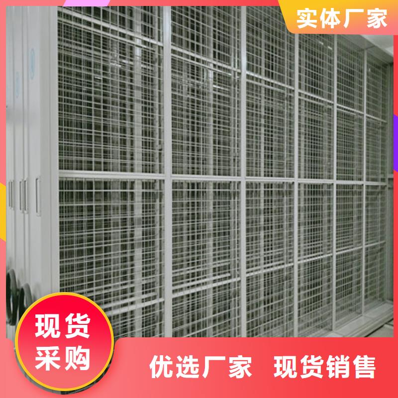 智能密集柜-信守承諾