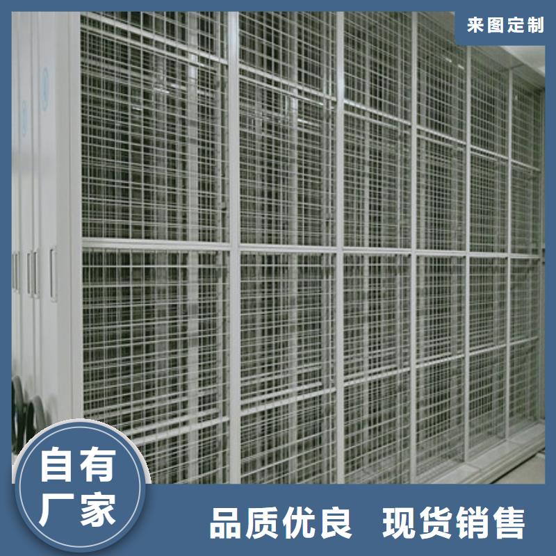 加固型密集架電話訂購熱線