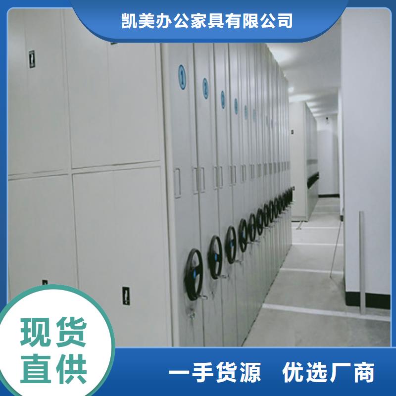 品牌的樣品密集架廠家