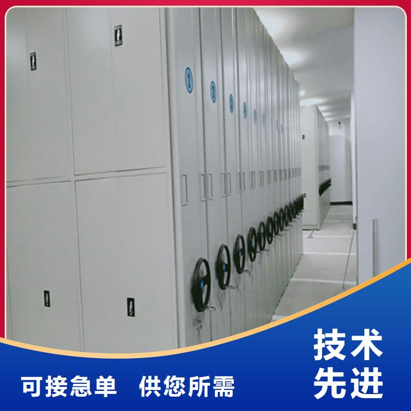 價格實惠的閉合式檔案密集柜生產廠家
