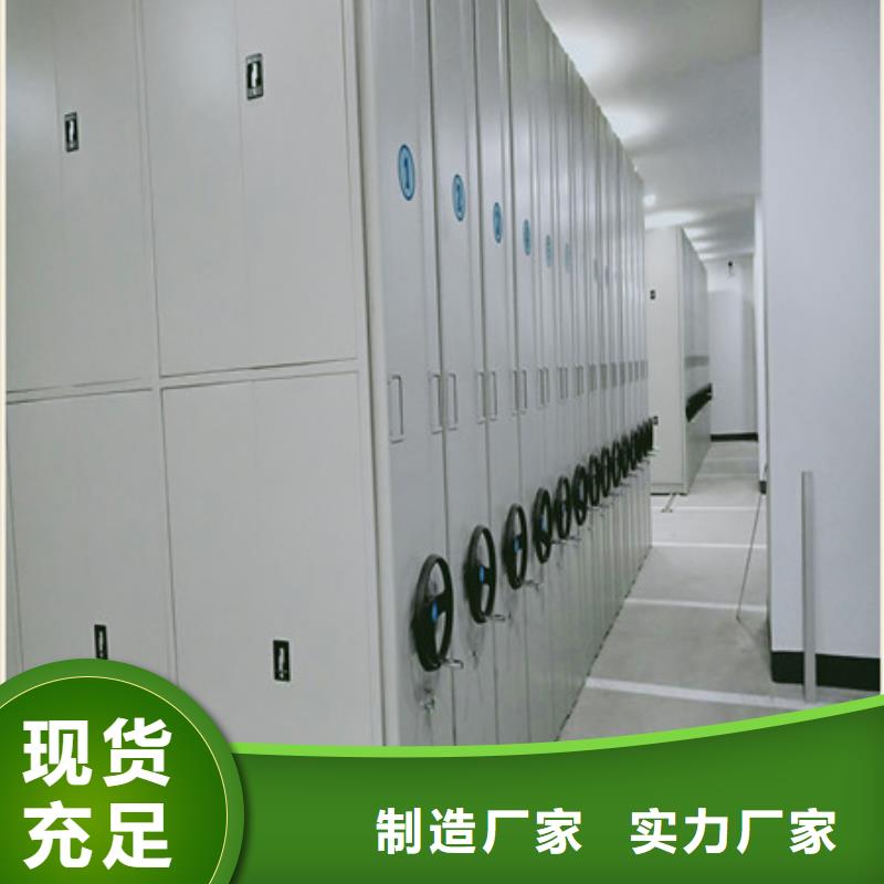 采購樟木密集架必看-專業品質