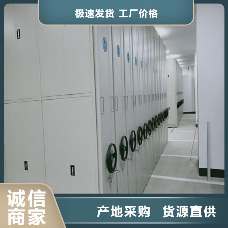 信譽好的檔案館藏室密集柜廠家_質量保證