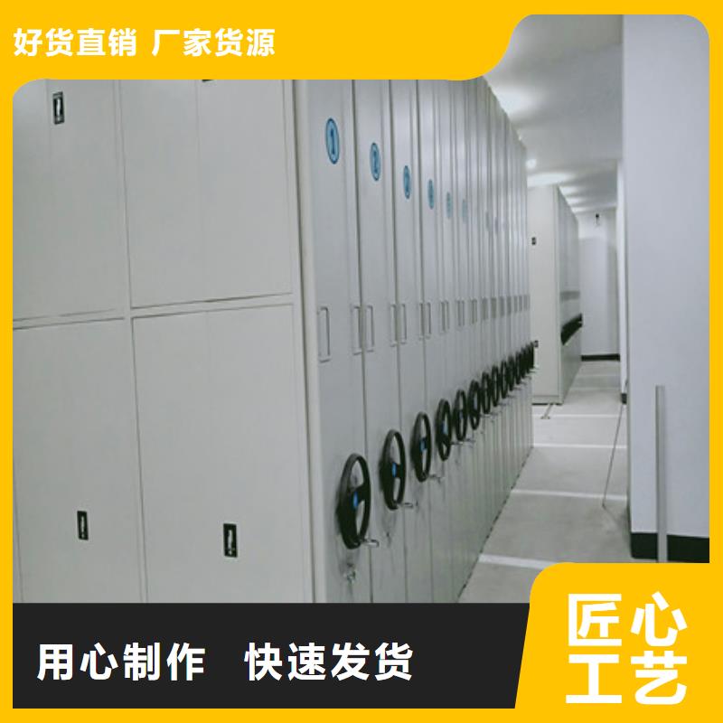 恭候蒞臨【凱美】電動移動密集柜