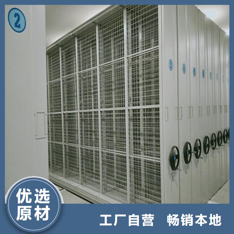 全封閉移動(dòng)密集架原廠定做