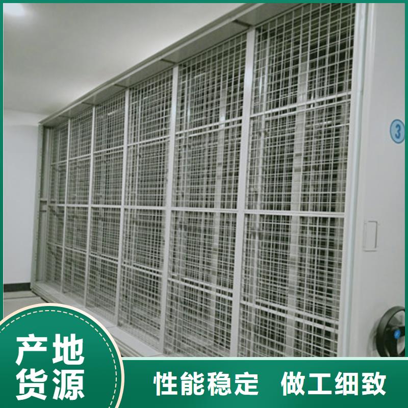 誠信有緣【凱美】手動密集卷柜