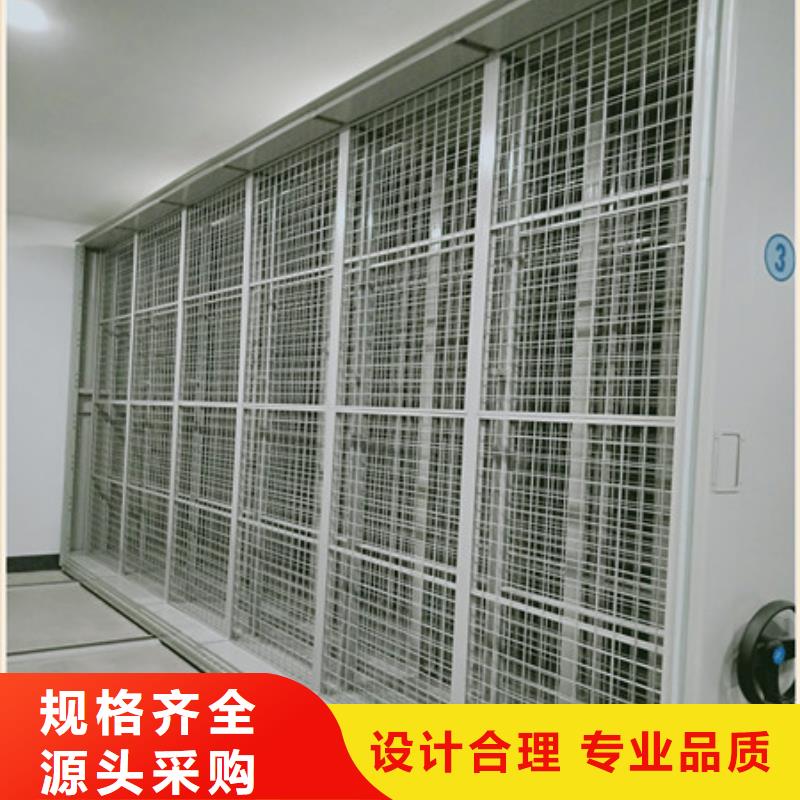 檔案室活動密集柜專業(yè)配送