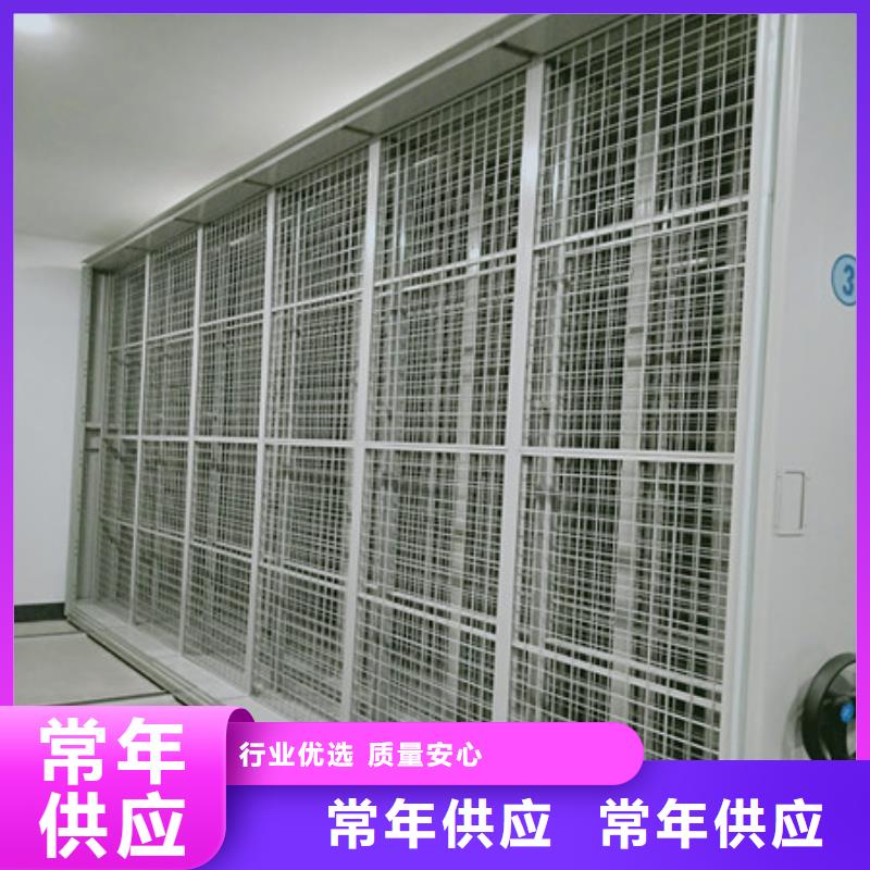實(shí)力生產(chǎn)商【凱美】財(cái)會(huì)憑證密集架