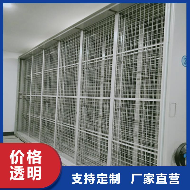 廠家服務【凱美】檔案庫房密集柜
