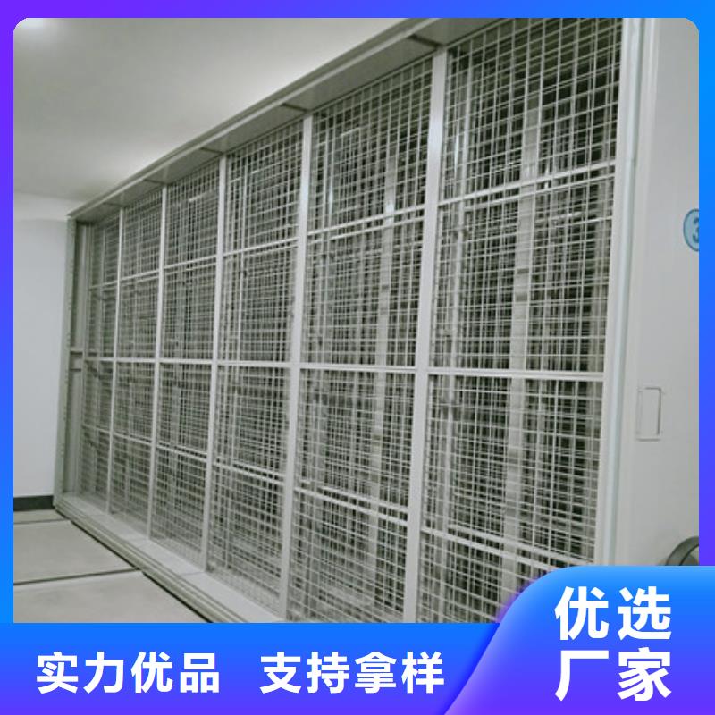 密集柜廠家促銷優選