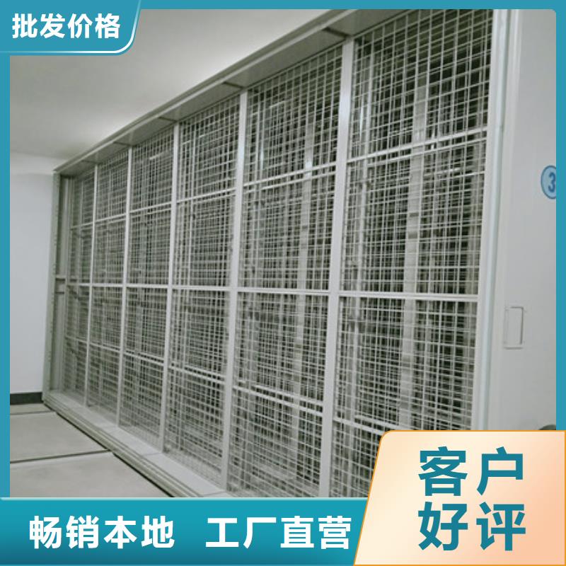 廠家供應(yīng)智能表庫密集柜