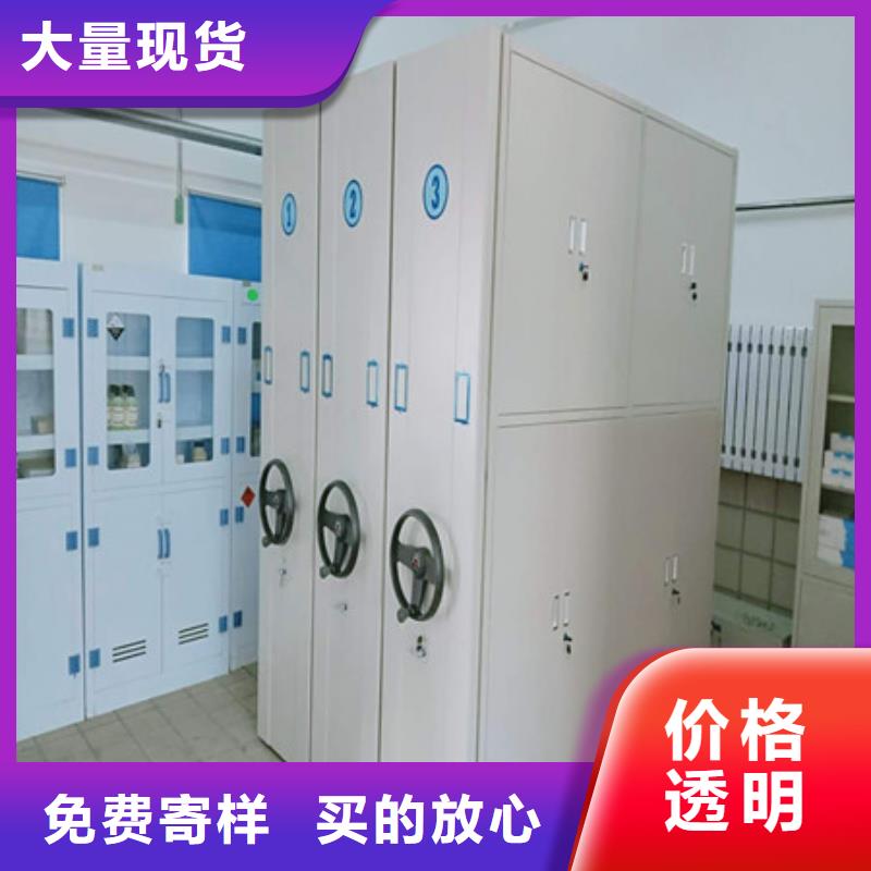 梨樹物證密集架用戶至上