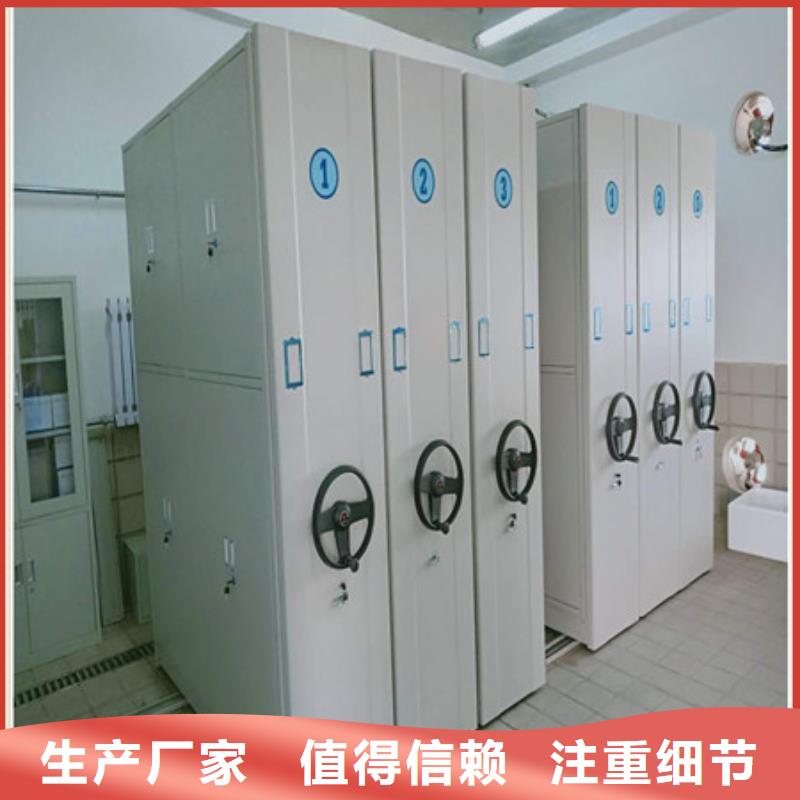 智能檔案電動密集架廠家找凱美辦公家具有限公司