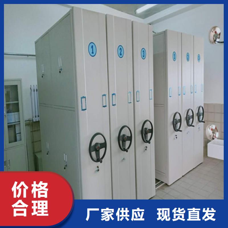廠家服務(wù)為先【凱美】箱式密集柜