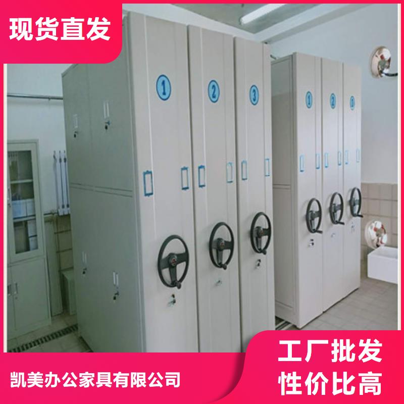 單組檔案架的工作原理