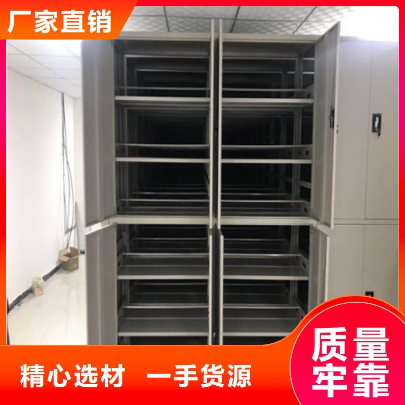 高品質種子密集架_種子密集架廠商