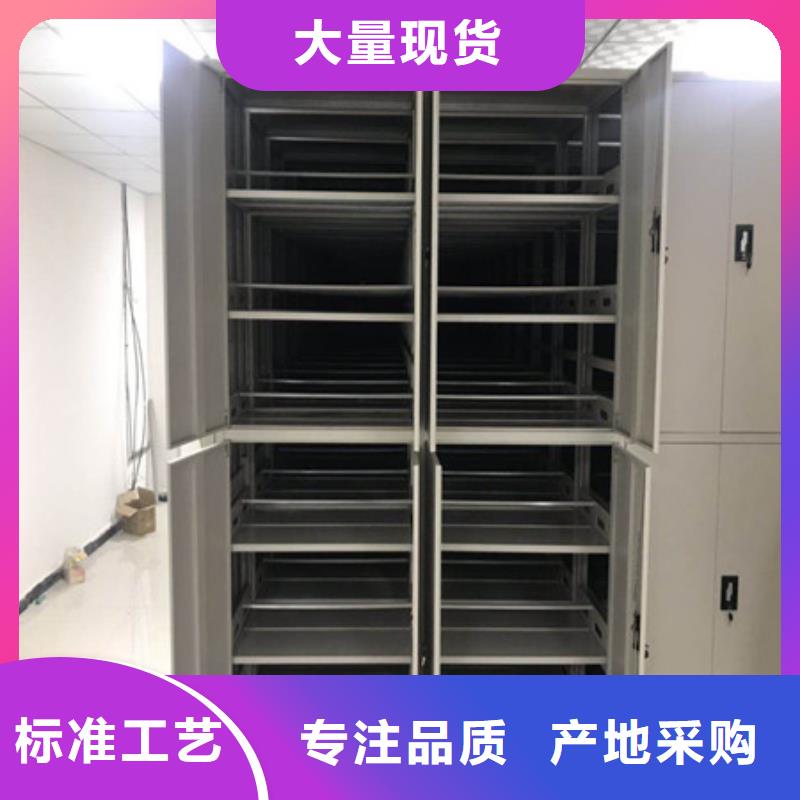 箱體式密集架-按需定制