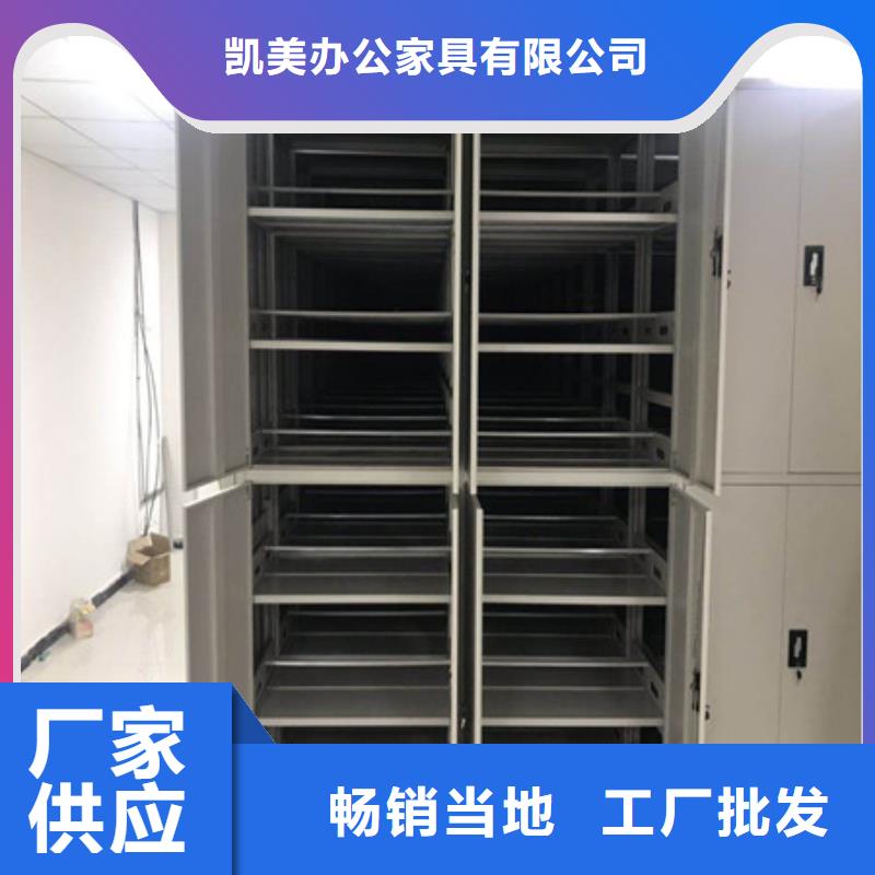 #移動資料檔案柜廠家