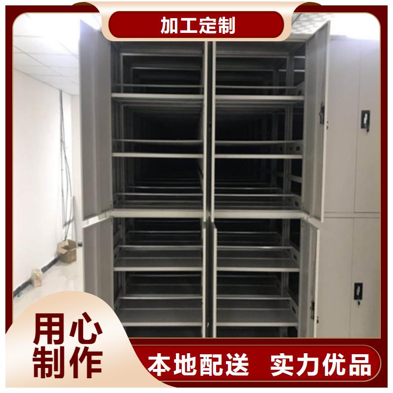 鋼制手動密集柜品質保證