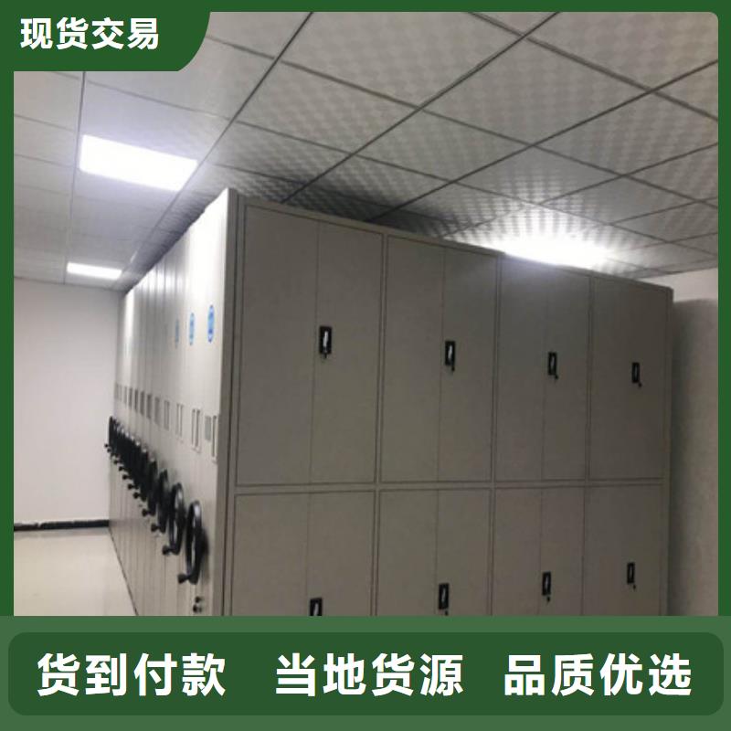 全封閉式密集架質保一年